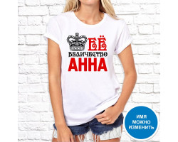 Футболка "Имя" 18