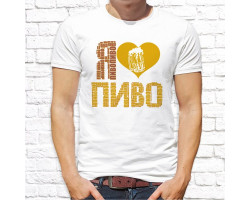 Футболка "Пиво" 2