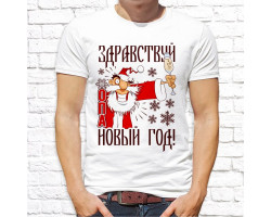 Футболка "Новый Год" 31