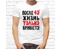 Футболка "Надпись" 321