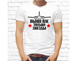 Футболка "Военная" 42