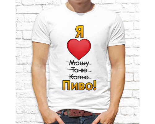 Футболка "Пиво" 5